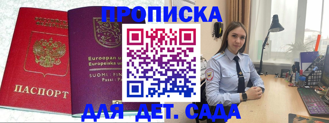 форма 3 в Дрезне