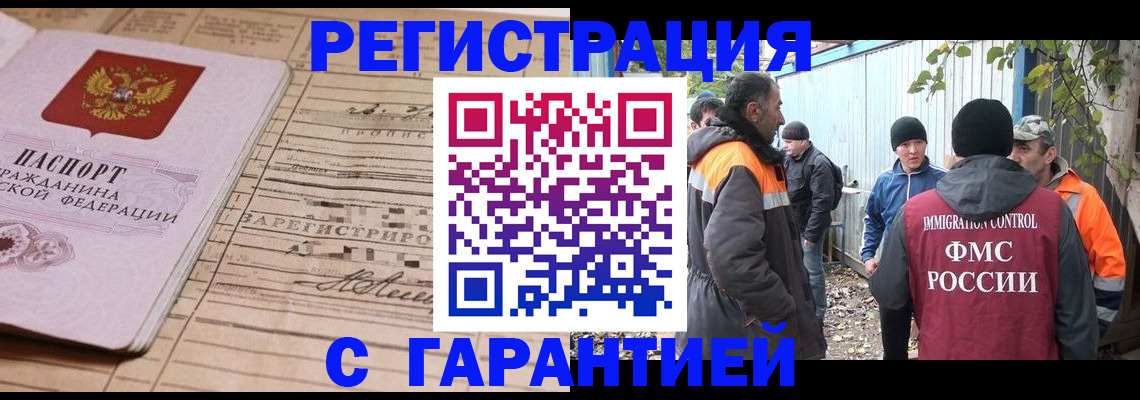 регистрация для школы в Дрезне
